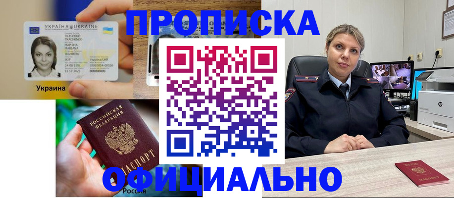 пропишу в квартире в Заводоуковске